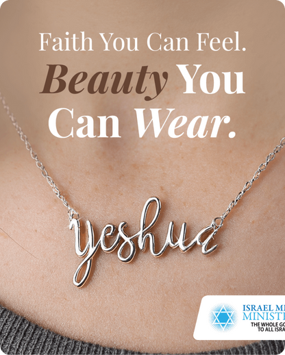 Salvation Around Your Neck – The Yeshua Necklace in His Original Hebrew Name