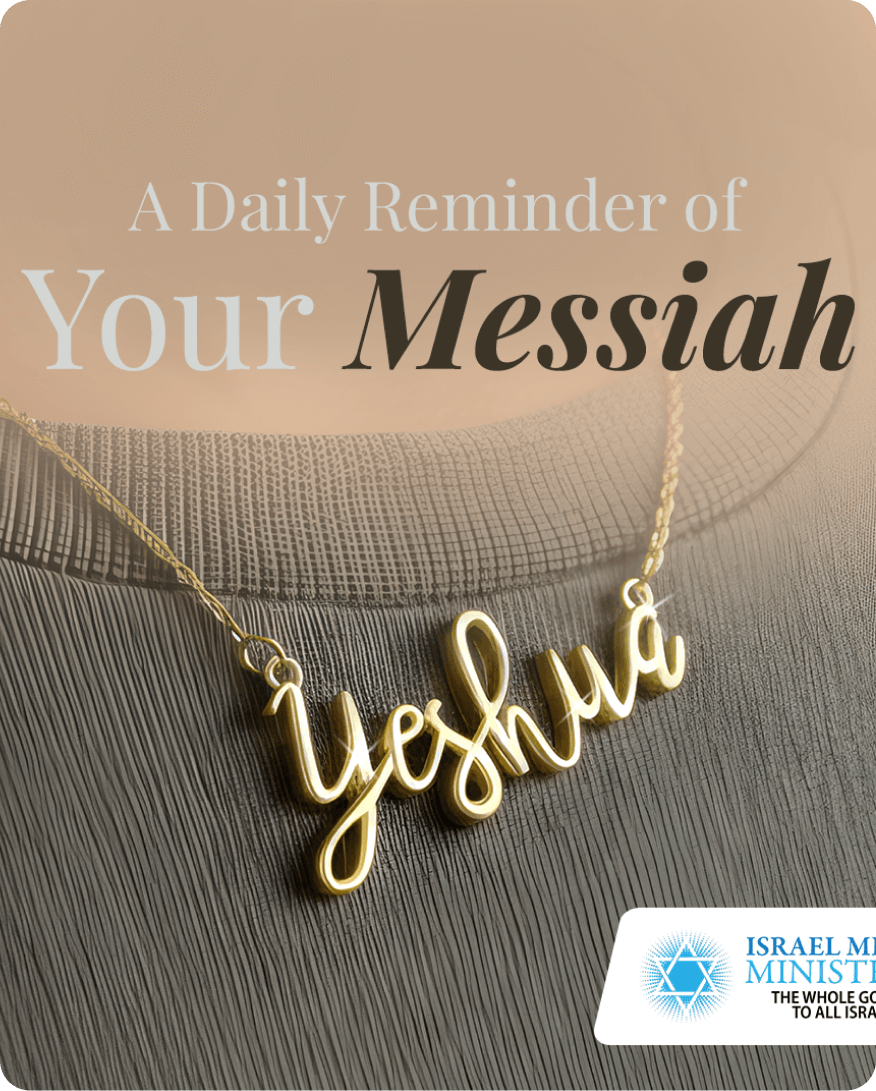 Salvation Around Your Neck – The Yeshua Necklace in His Original Hebrew Name