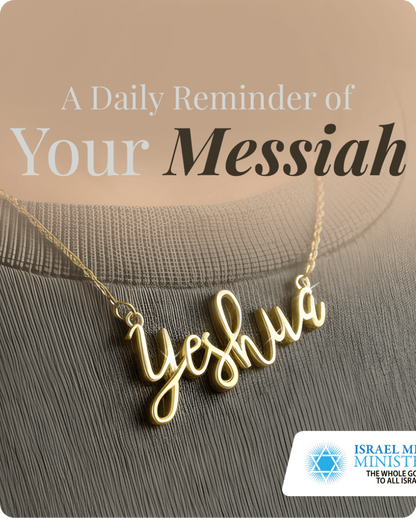 Salvation Around Your Neck – The Yeshua Necklace in His Original Hebrew Name