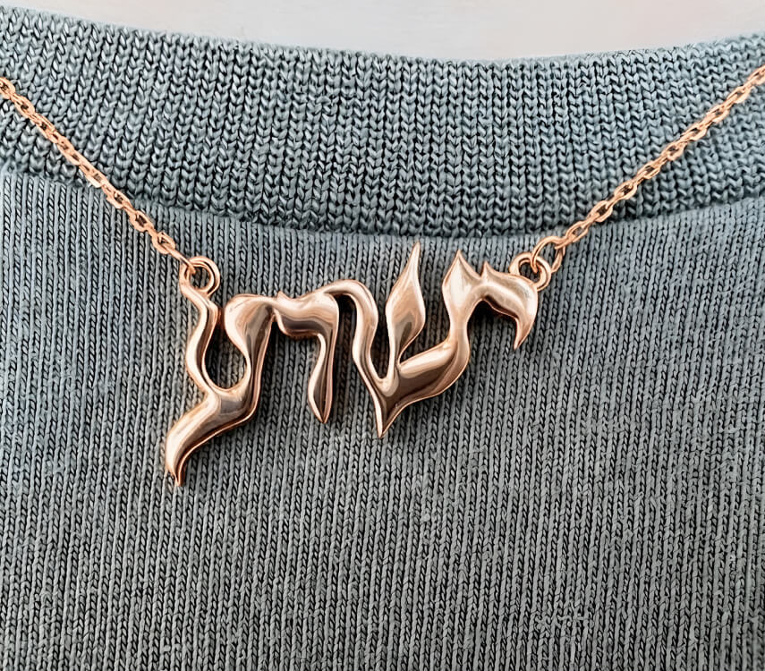 Salvation Around Your Neck – The Yeshua Necklace in His Original Hebrew Name