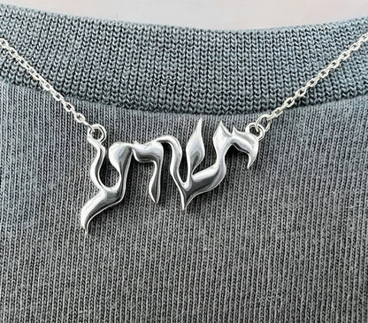 Salvation Around Your Neck – The Yeshua Necklace in His Original Hebrew Name